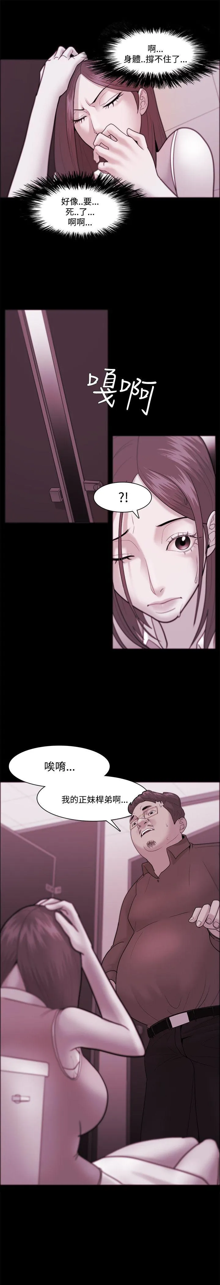第36話
