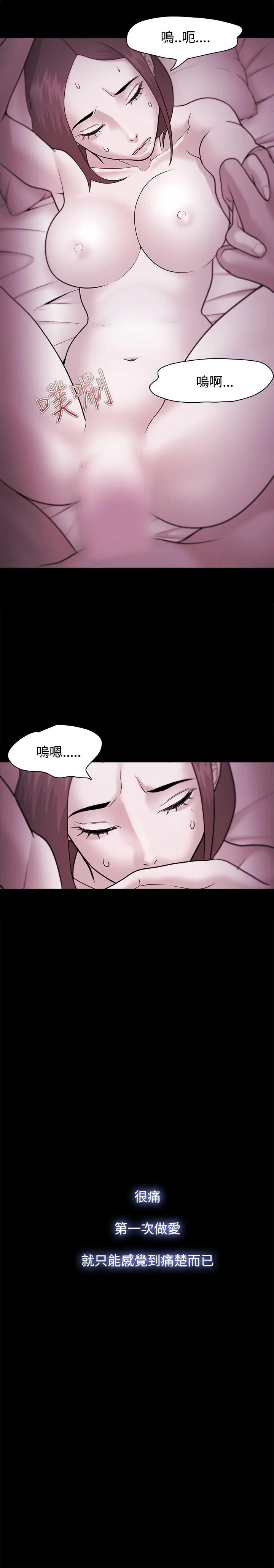 第37話