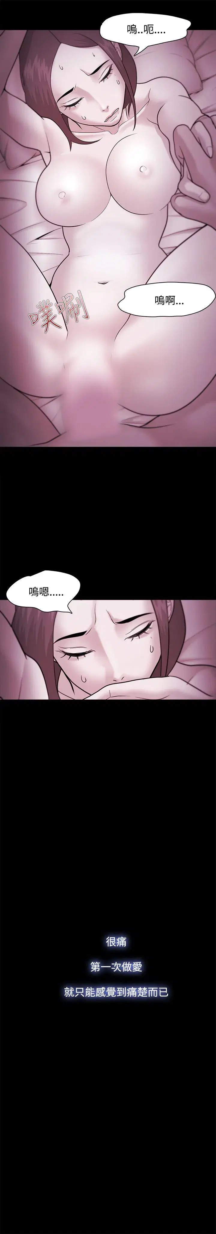 第37話