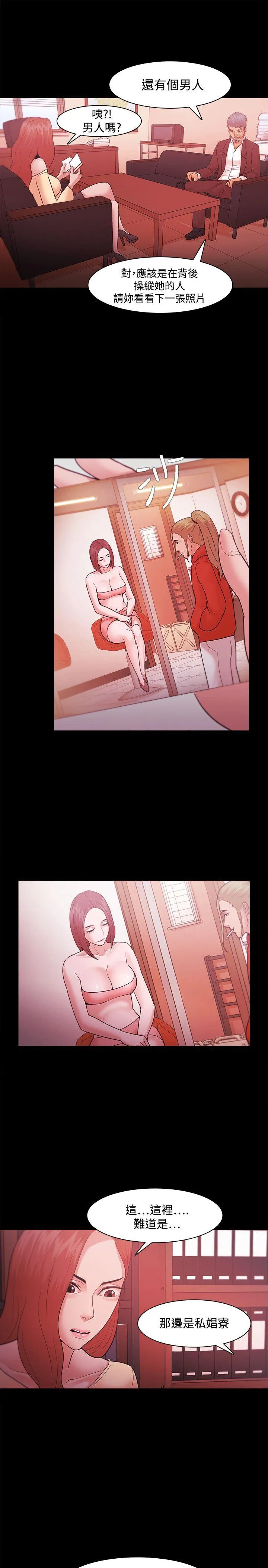 第37話