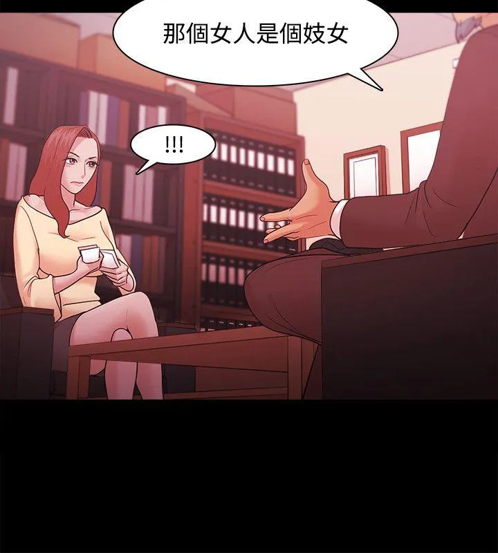 第37話