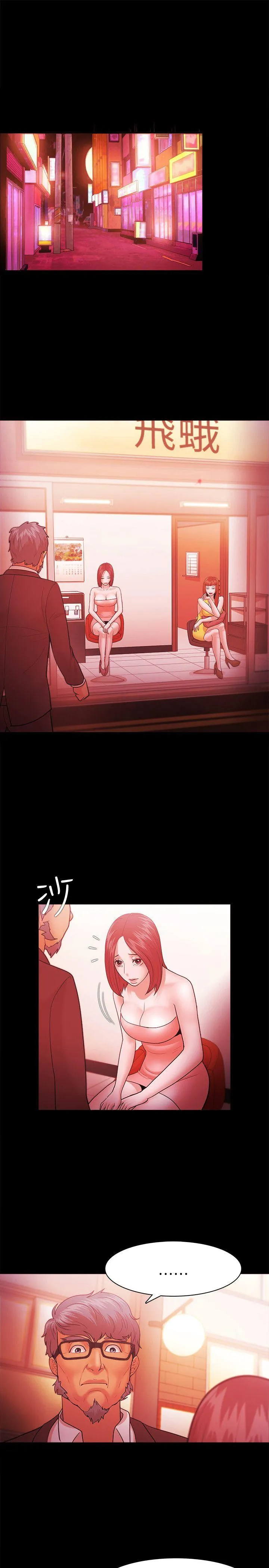 第37話
