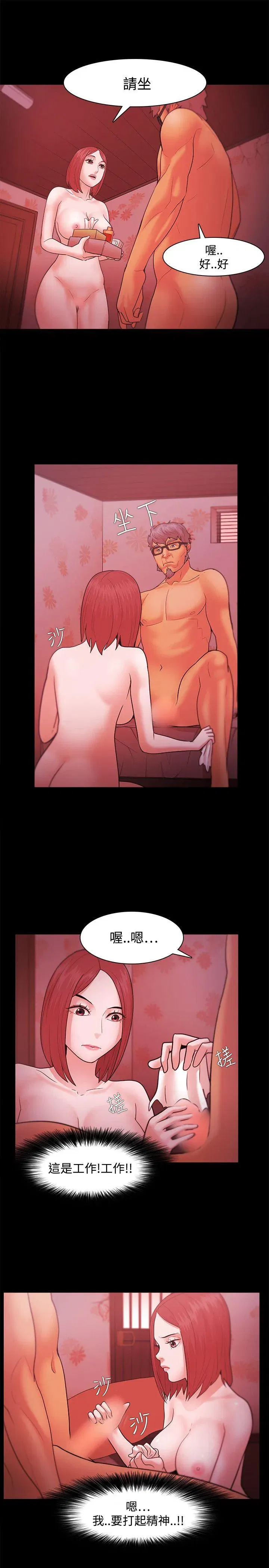 第37話