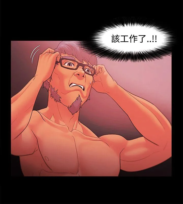 第37話