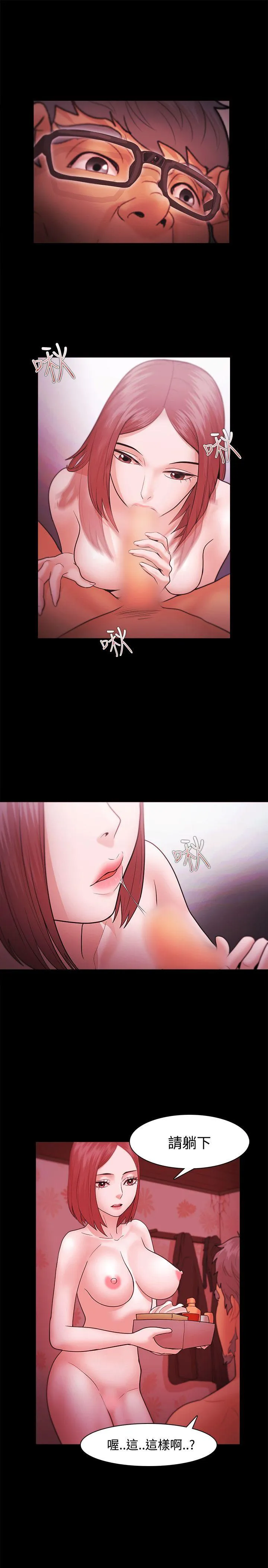 第37話