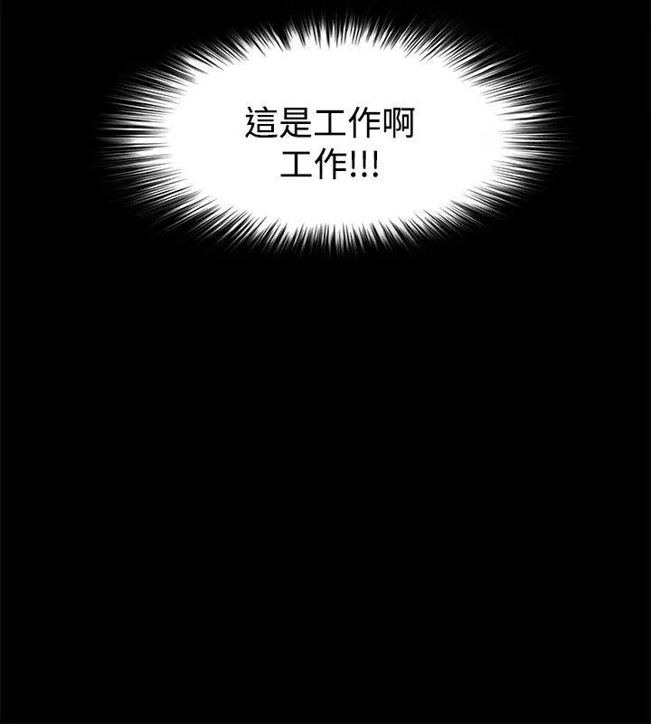第37話
