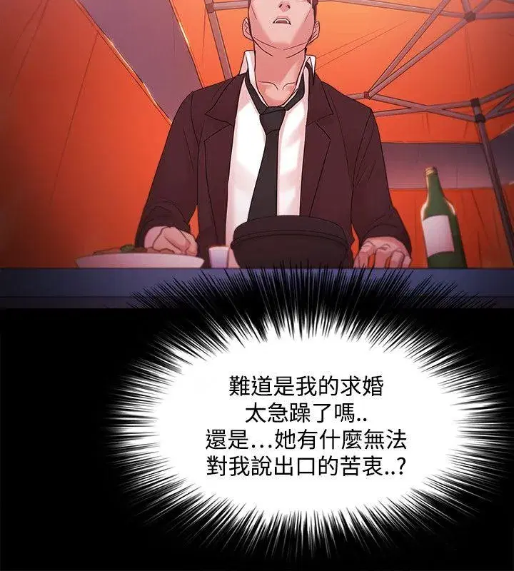 第37話