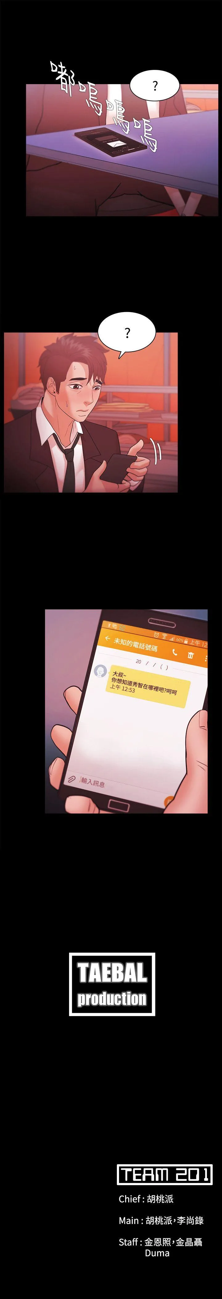 第37話