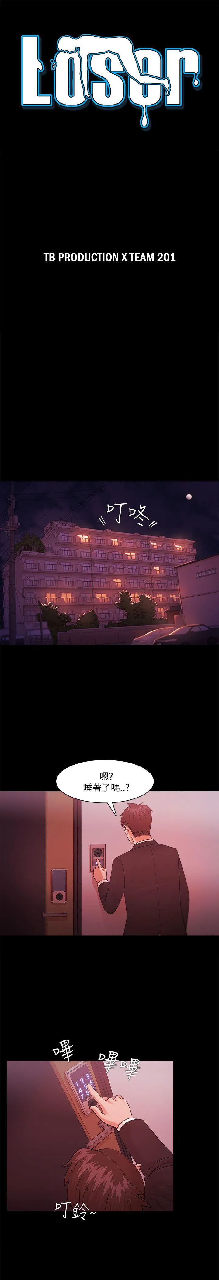 第37話