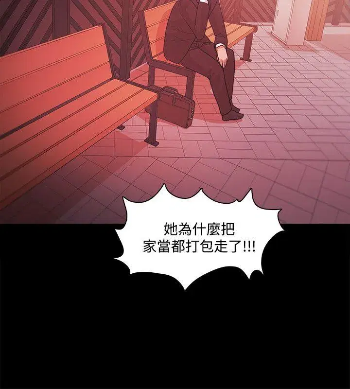第37話