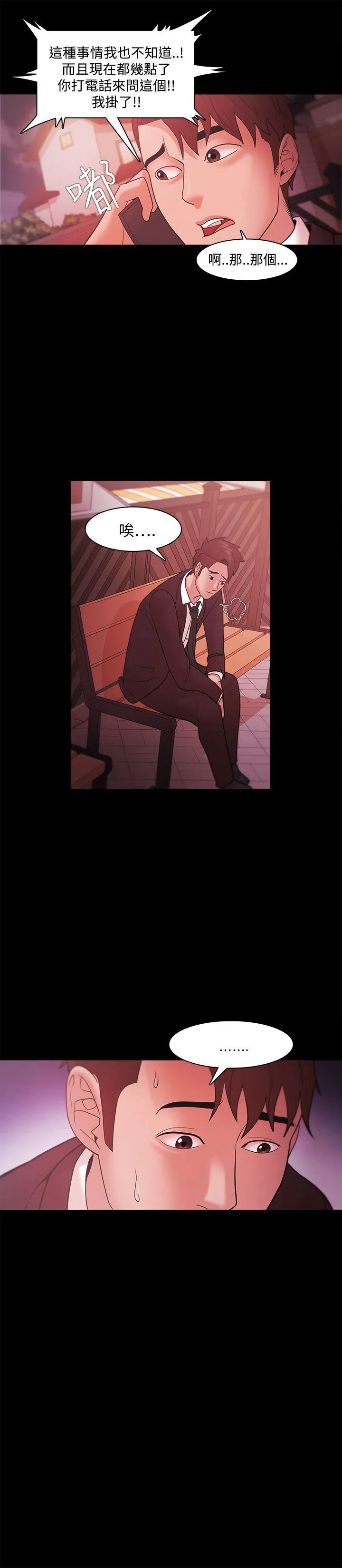 第37話