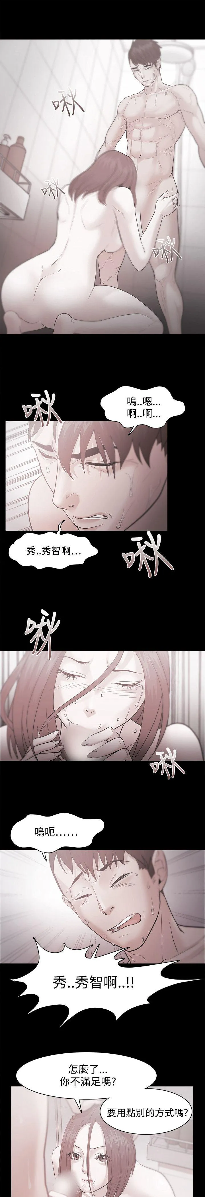 第37話