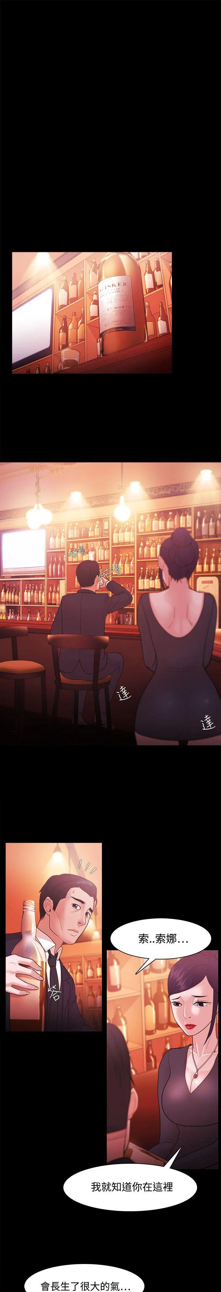 第38話