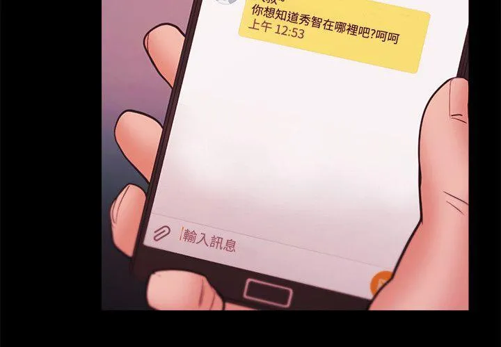 第38話