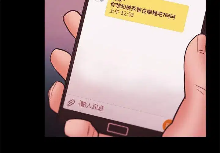 第38話