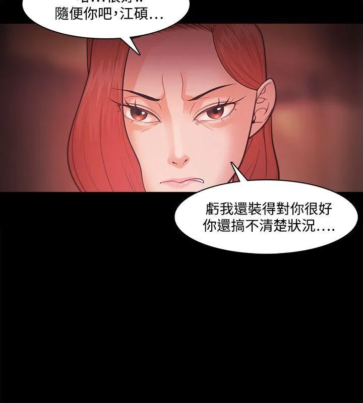 第38話