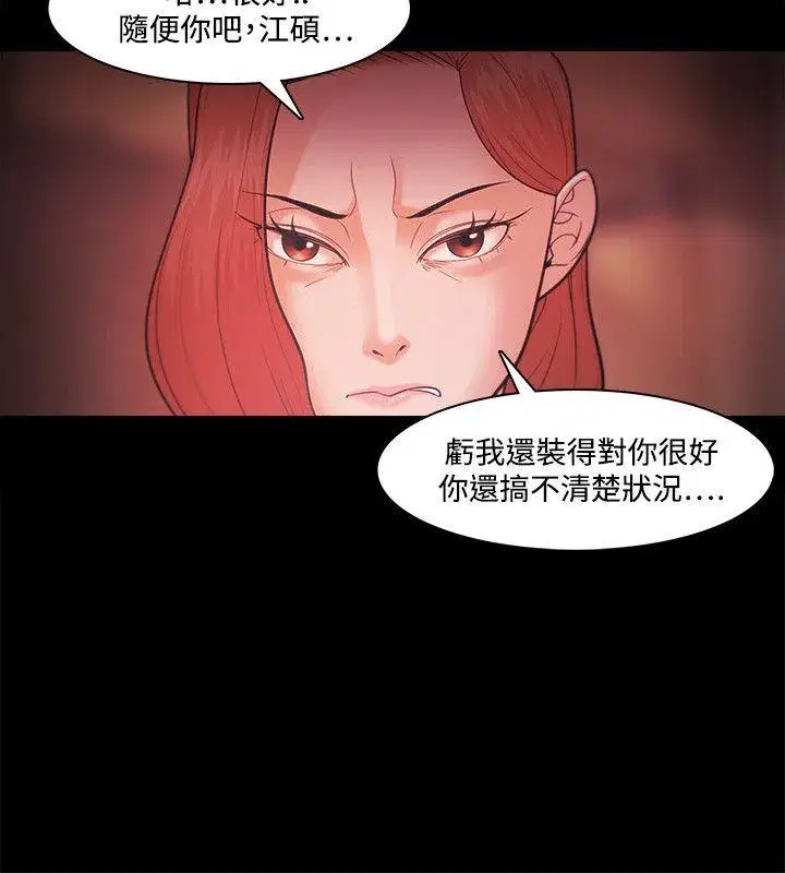 第38話