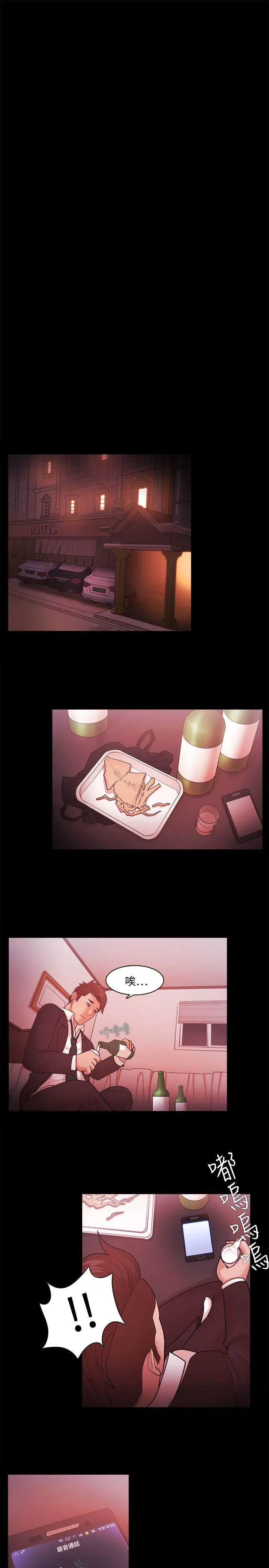 第38話