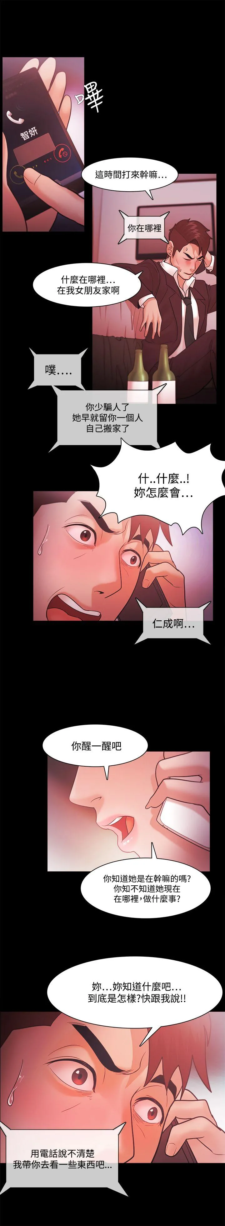 第38話