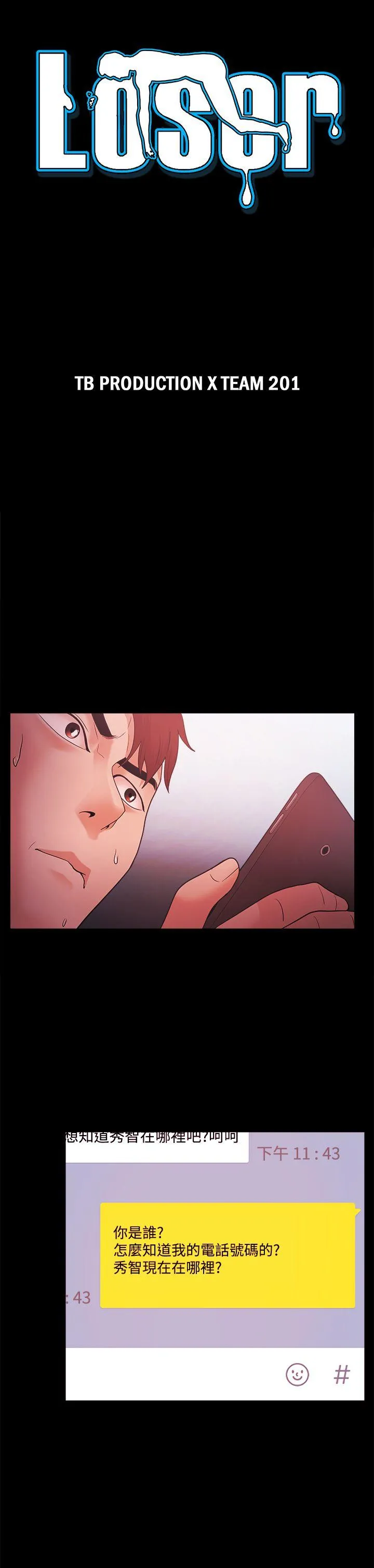 第38話