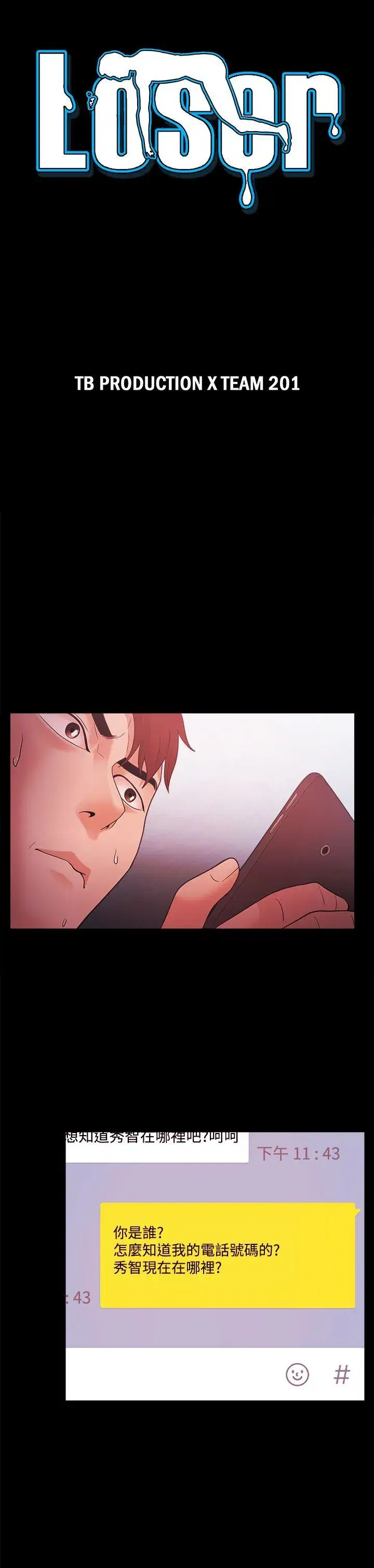 第38話