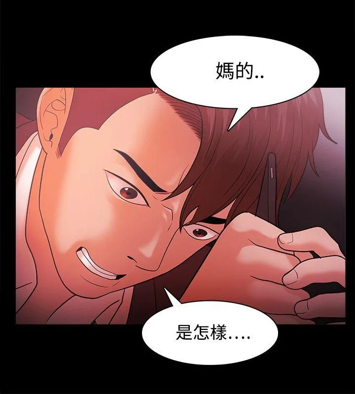 第38話
