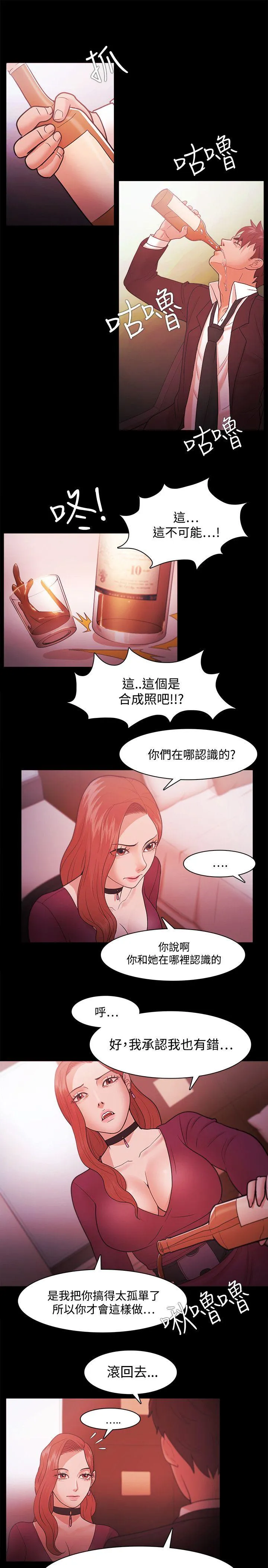 第39話