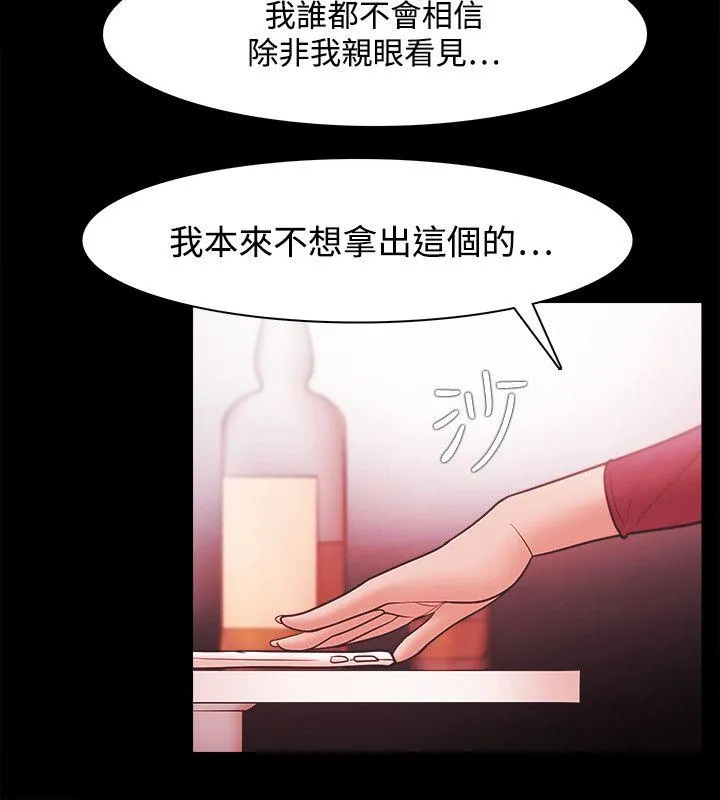 第39話