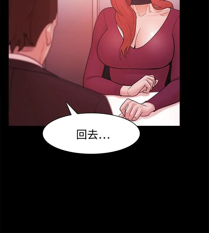第39話