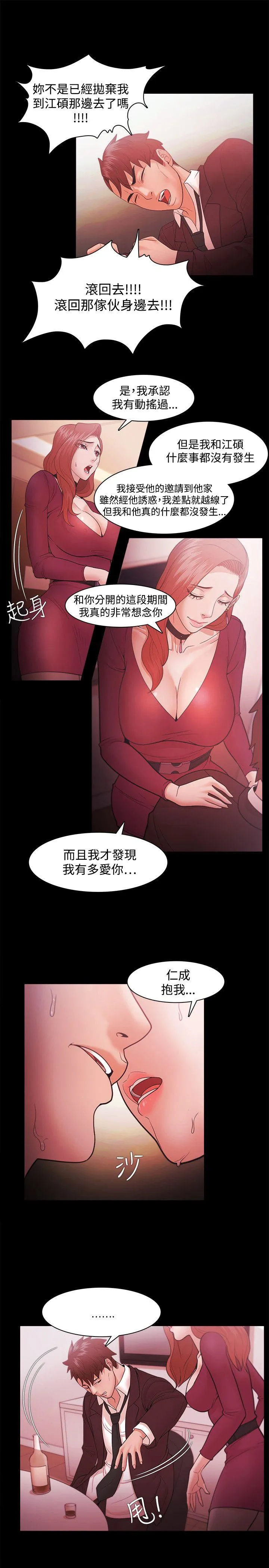 第39話