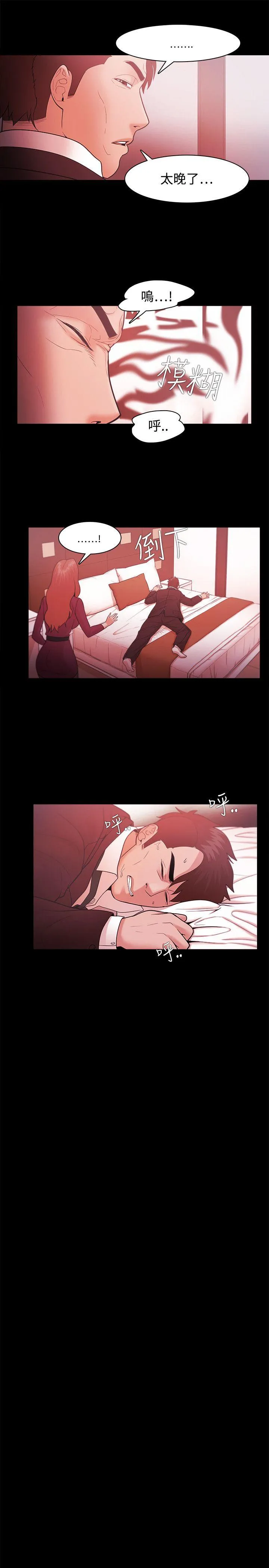 第39話