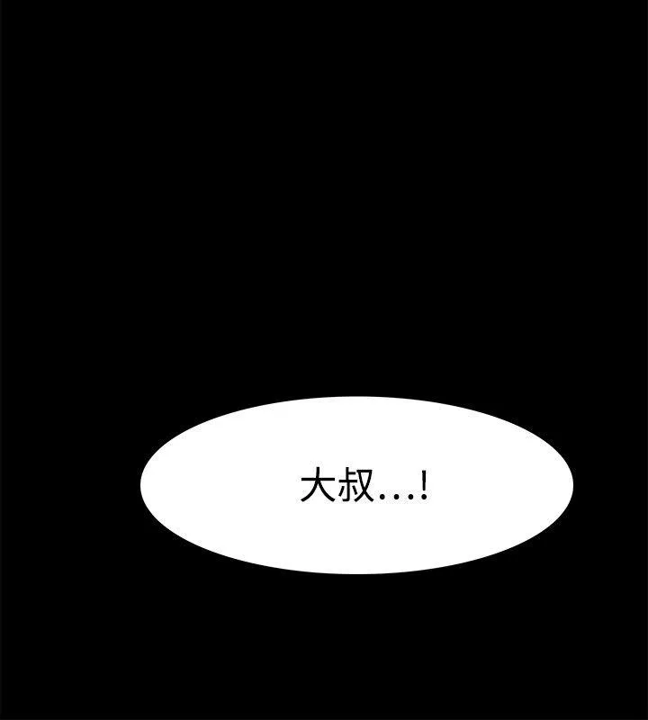 第39話