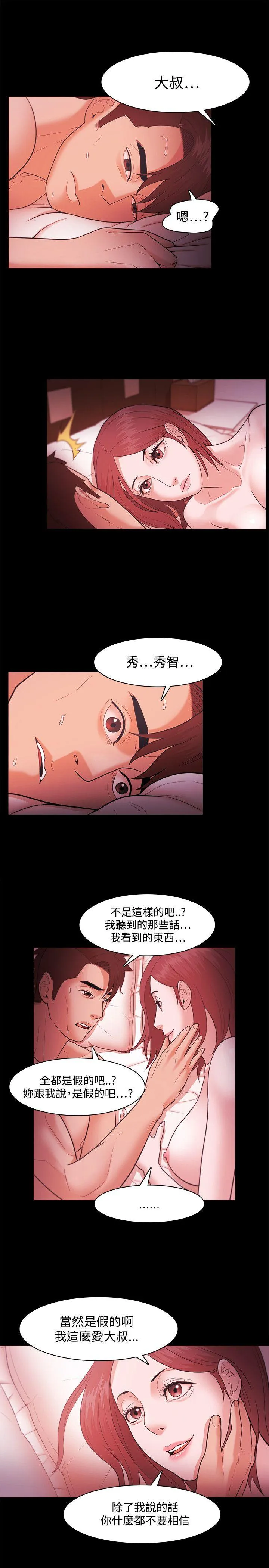 第39話