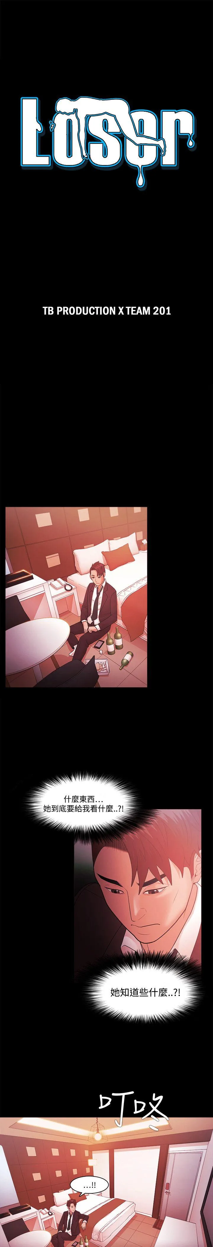 第39話