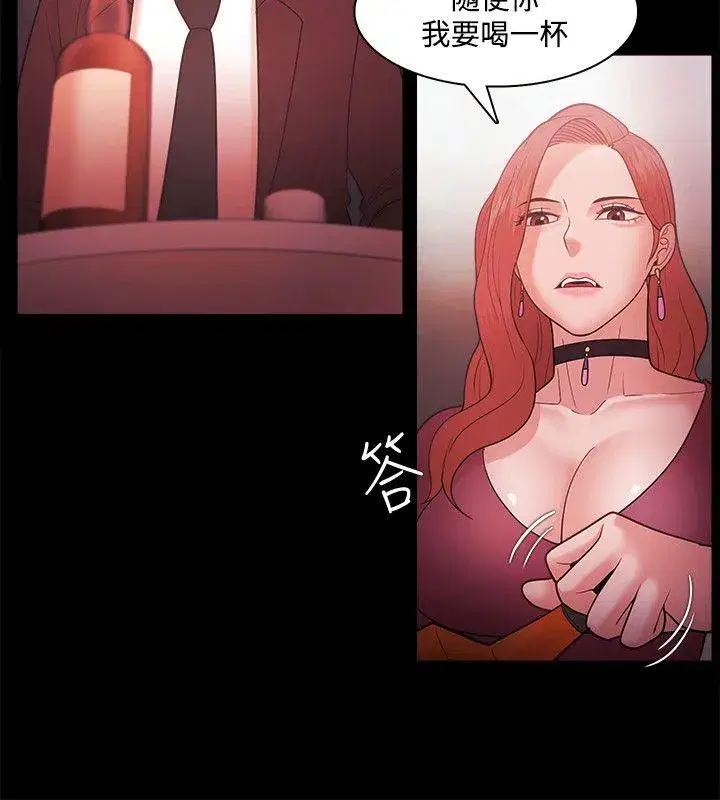 第39話