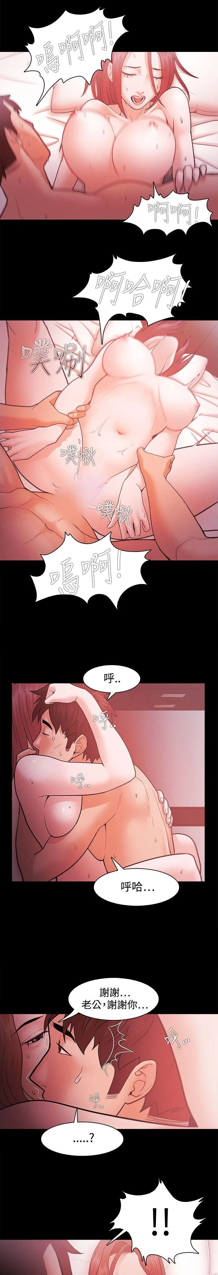 第40話