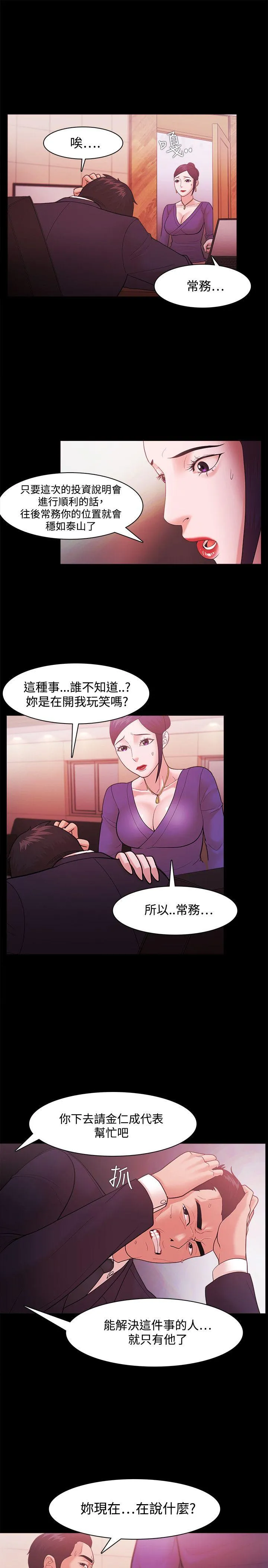 第40話
