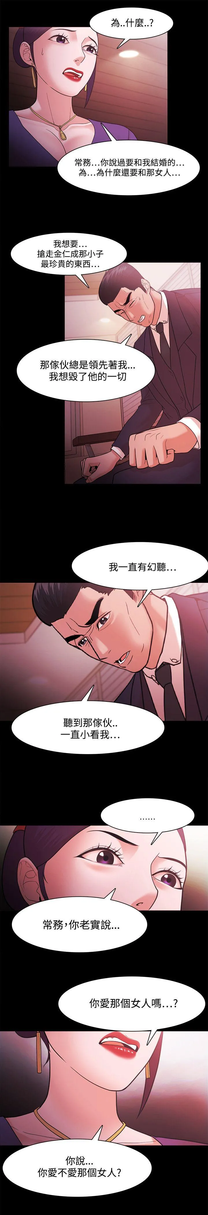 第40話