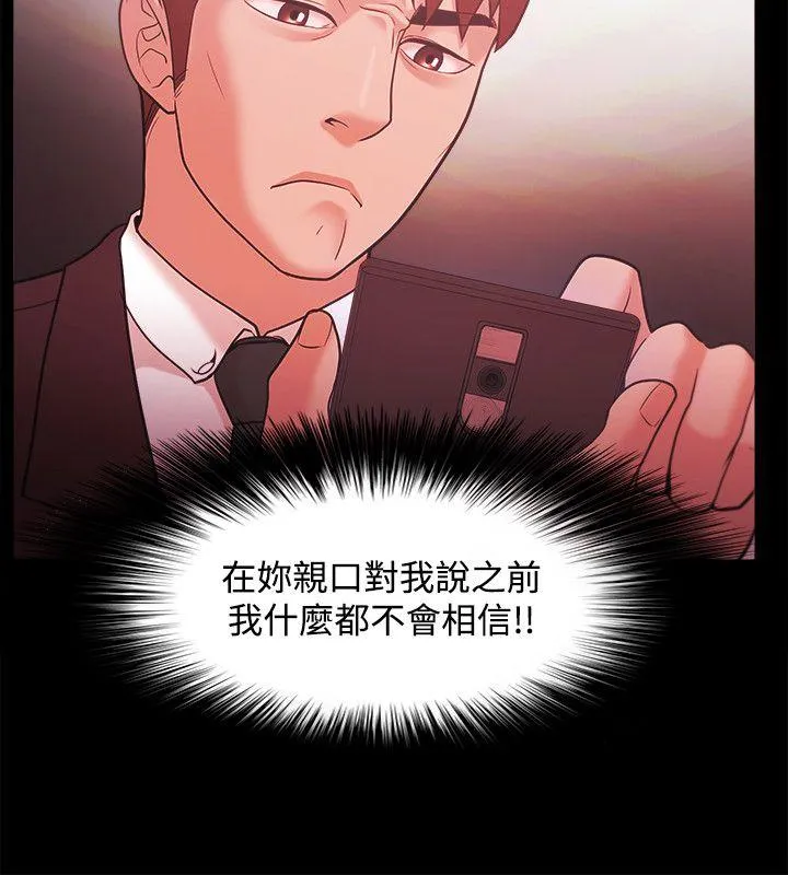 第40話