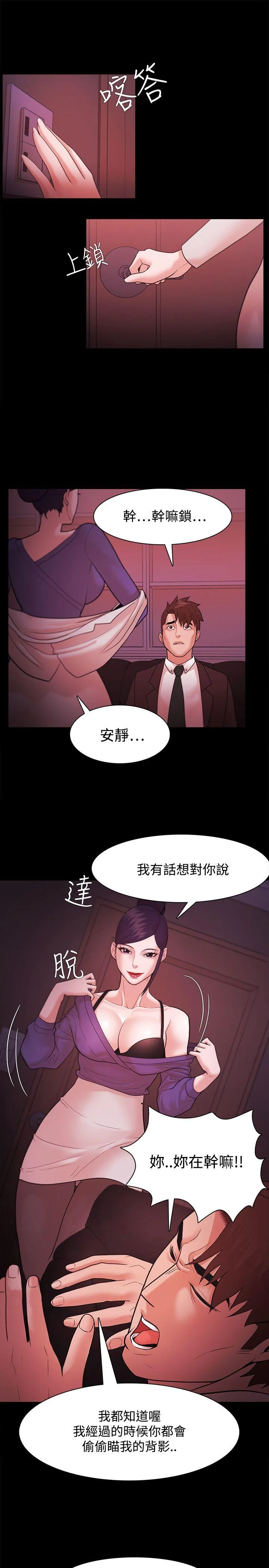 第40話