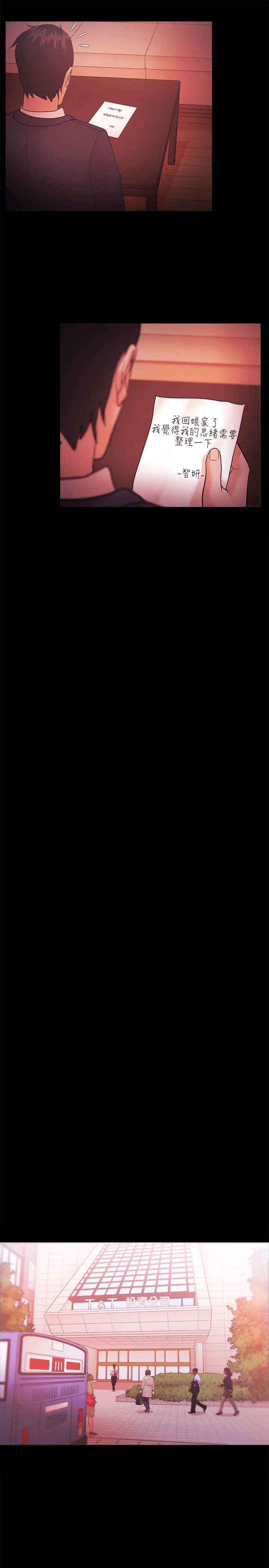 第40話