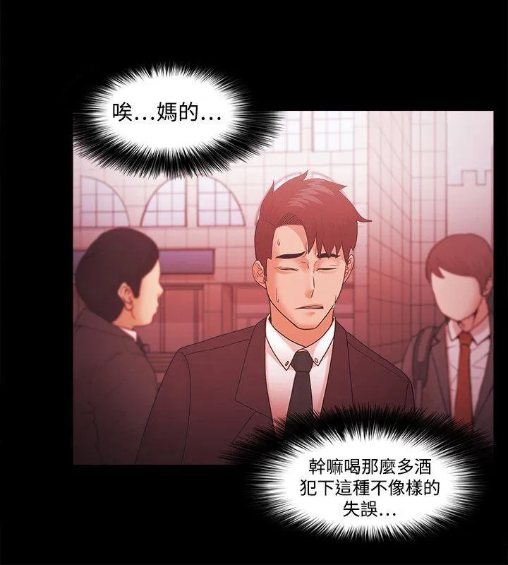 第40話