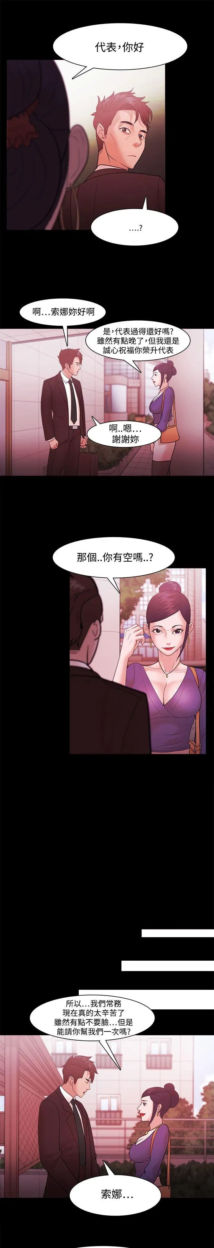 第40話