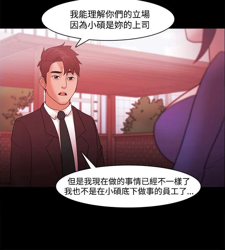 第40話