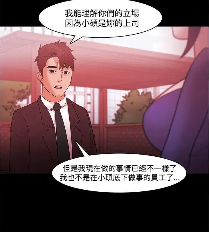 第40話