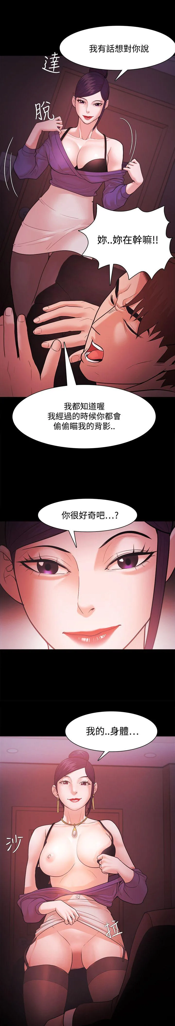 第41話