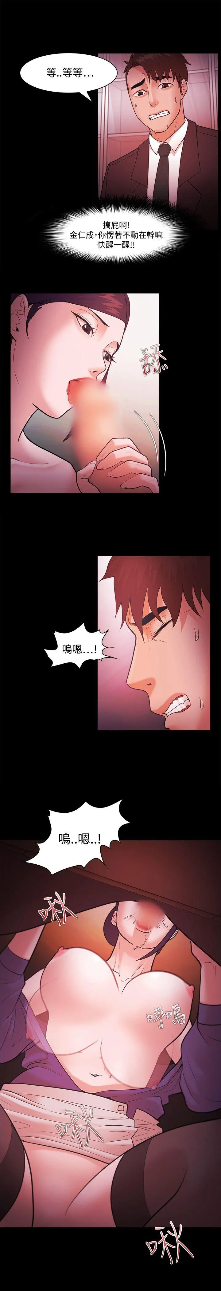 第41話