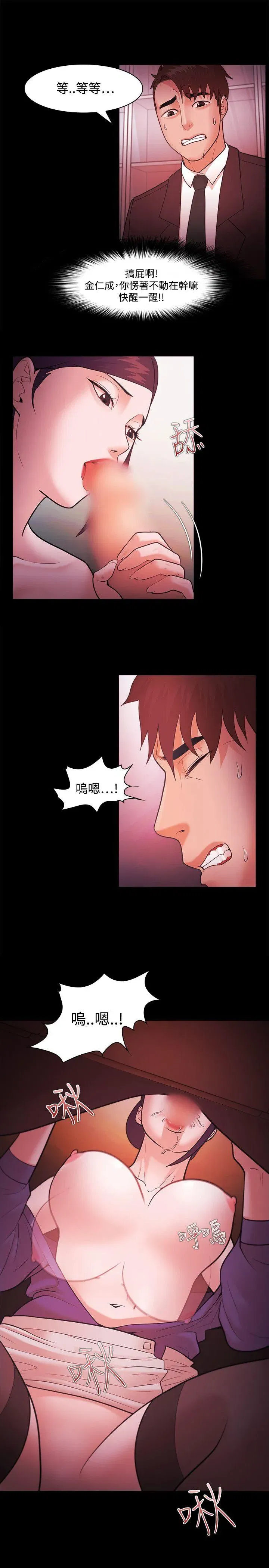 第41話