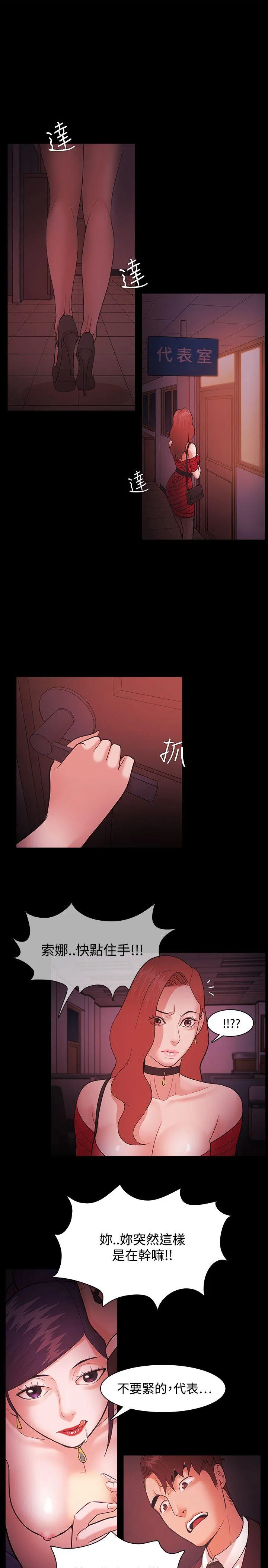 第41話