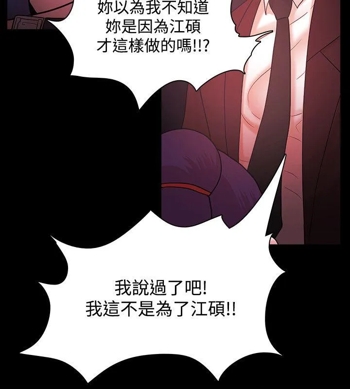 第41話